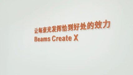 媒体看法：国产激光器已储备大宗新手艺，期待3D打印行业来应用，南极熊探访88038威尼斯工厂