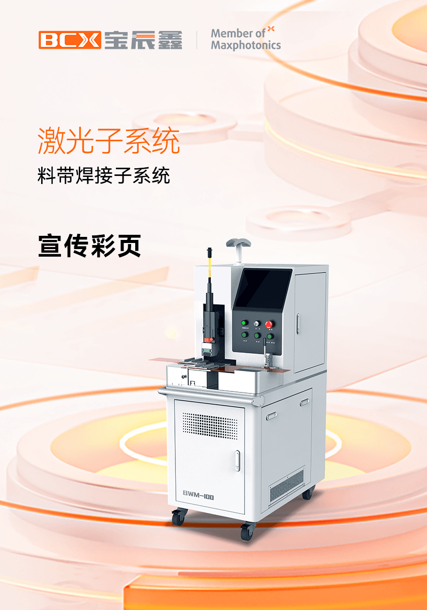 88038威尼斯料带秒接机